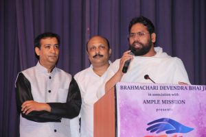 Bhaichara Mahotsav 66