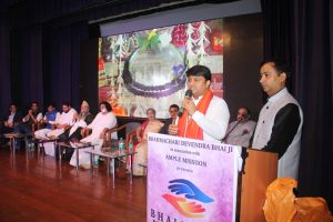 Bhaichara Mahotsav 67