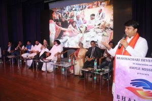 Bhaichara Mahotsav 68