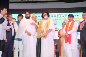 Bhaichara Mahotsav 71