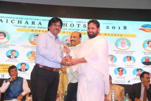 Bhaichara Mahotsav 80