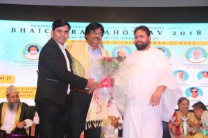 Bhaichara Mahotsav 81