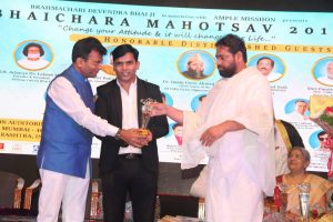 Bhaichara Mahotsav 84