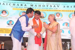 Bhaichara Mahotsav 85