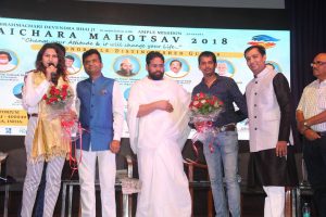 Bhaichara Mahotsav 90