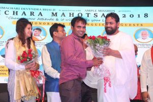 Bhaichara Mahotsav 92