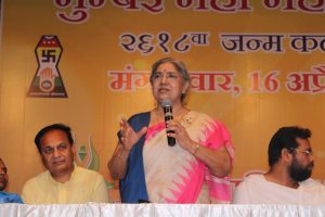 Maha Mahavirotsav 2019 17