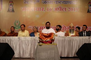 Maha Mahavirotsav 2019 2