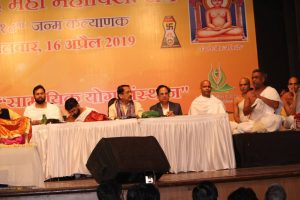 Maha Mahavirotsav 2019 22