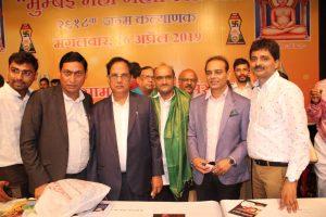 Maha Mahavirotsav 2019 29