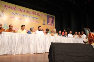 Maha Mahavirotsav 2019 5