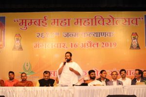 Maha Mahavirotsav 2019 60