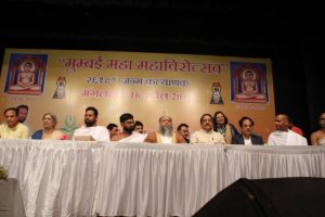 Maha Mahavirotsav 2019 7