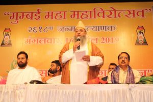 Maha Mahavirotsav 2019 74