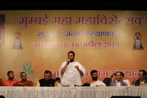 Maha Mahavirotsav 2019 76