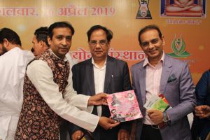 Maha Mahavirotsav 2019 78