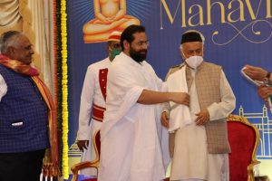 Maha Mahavirotsav 2022 23