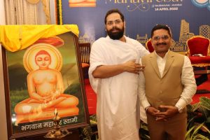 Maha Mahavirotsav 2022 9