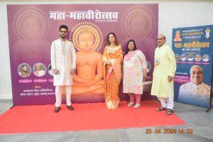 Maha Mahavirotsav 2024 131