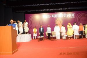 Maha Mahavirotsav 2024 138