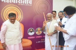 Maha Mahavirotsav 2024 14
