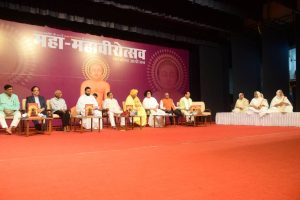 Maha Mahavirotsav 2024 22