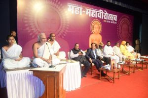 Maha Mahavirotsav 2024 240