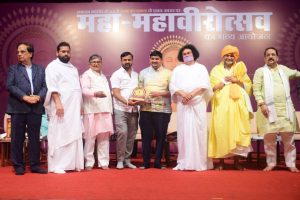 Maha Mahavirotsav 2024 25