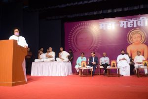 Maha Mahavirotsav 2024 267