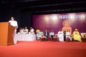 Maha Mahavirotsav 2024 268