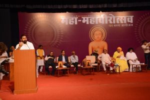 Maha Mahavirotsav 2024 280