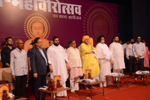 Maha Mahavirotsav 2024 300