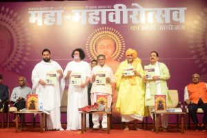 Maha Mahavirotsav 2024 320