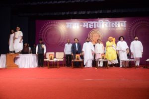 Maha Mahavirotsav 2024 76