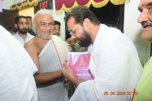 Maha Mahavirotsav 2024 96