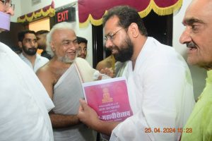 Maha Mahavirotsav 2024 97