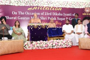 Maryada Mahotsav 2019 1