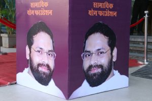 Maryada Mahotsav 2019 105 1