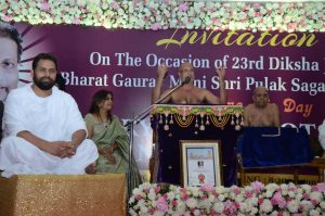 Maryada Mahotsav 2019 110 1