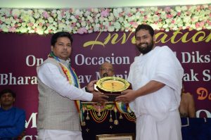 Maryada Mahotsav 2019 115 1