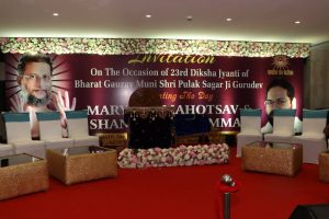 Maryada Mahotsav 2019 116 1