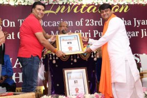 Maryada Mahotsav 2019 123 1