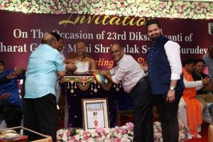 Maryada Mahotsav 2019 124 1