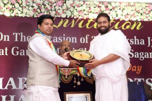 Maryada Mahotsav 2019 162 1