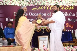 Maryada Mahotsav 2019 167 1