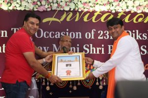 Maryada Mahotsav 2019 184 1