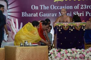 Maryada Mahotsav 2019 20