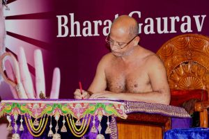 Maryada Mahotsav 2019 27