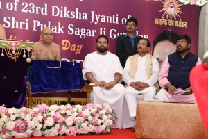 Maryada Mahotsav 2019 34 1