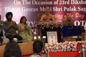 Maryada Mahotsav 2019 4